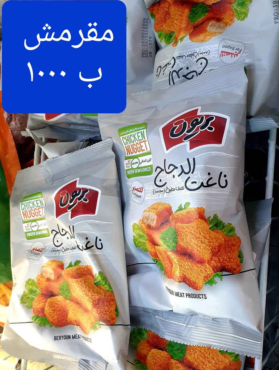 عرض خاااااااص 🔥🔥  🔥🔥
ماركت تبارك الرحمن  انسب الأسعار و أقوى العروض 

العنوان . حي الكرامه مقابل مكتب الدليمي للعقار 
قرب فرع شجرة 
.....


**إذا كنت صاحب هذا الإعلان وتريد حذفه لأي سبب، رجاءا أرسل رسالة إلى الدعم الفني**