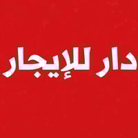 قرب جامعة الكفيل • ١٠٠م • مؤثث بالكامل