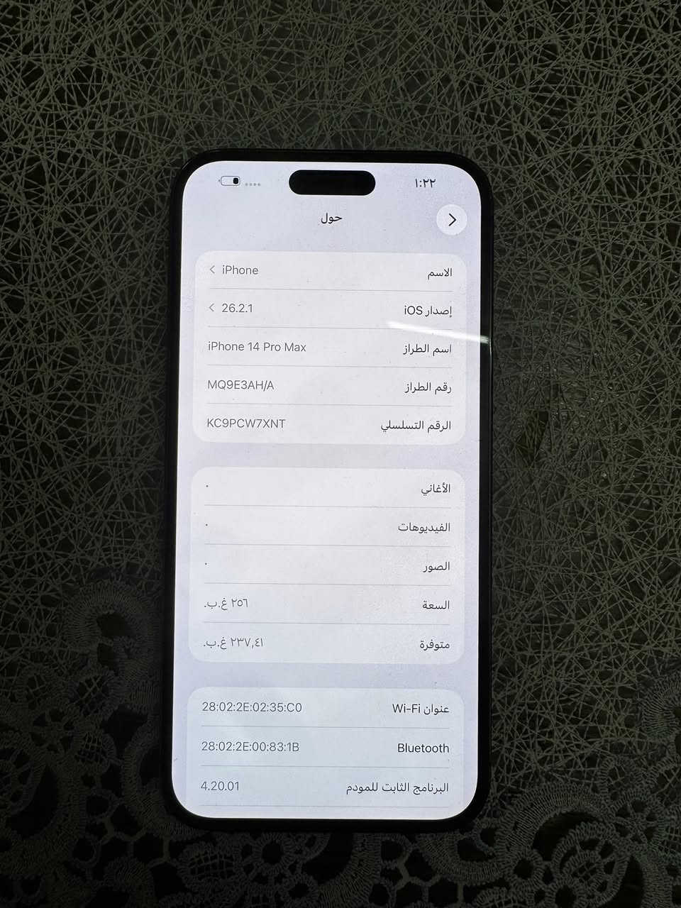 سلام عليكم
ايفون14برو ماكس
ذاكرة 256
بطارية 82
شرق اوسط 
الجهاز ما مفتوح بلادي
فقط كسر بضهر 
السعر قفل بدون عملة 
750الف بسعر ال13برو ماكس
740ما ابيع 
مكاني بغداد
ما احاوب تعليقات فقط خاص


**إذا كنت صاحب هذا الإعلان وتريد حذفه لأي سبب، رجاءا أرسل رسالة إلى الدعم الفني**