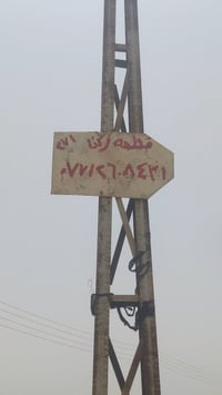 أرض ركن • المدثره شارع الإمام علي • ٢٧١م