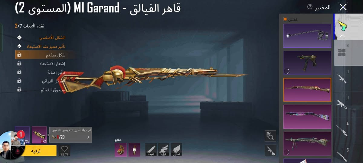 حساب ببجي للبيع مرتب كله نوادر راسلني او تدلل السعر خاص او اتصال ***********
