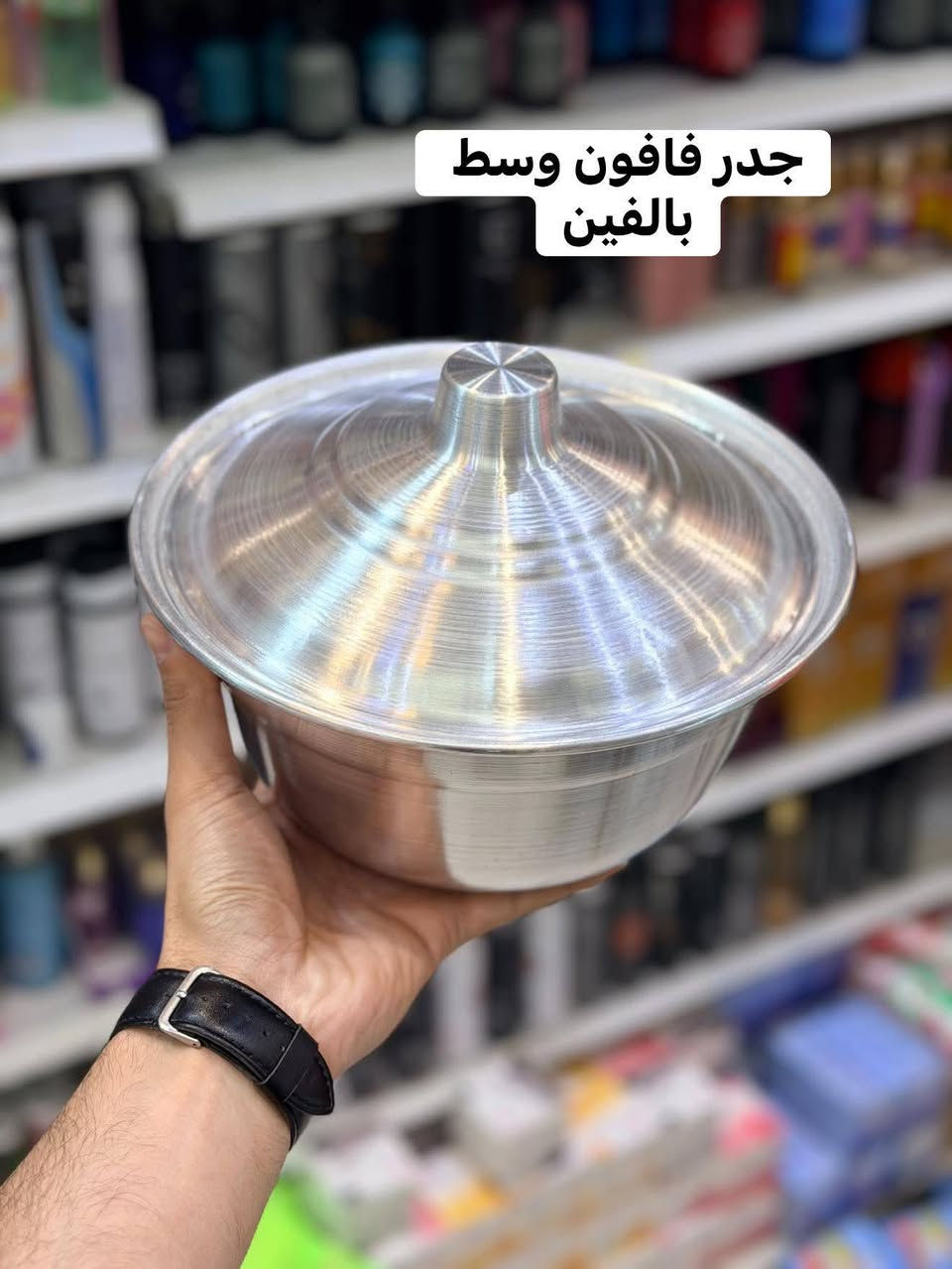 الشكر والتقدير لكل شخص تظهر له منشورتنا ف الدقائق الاولى

🌸⭕ التنزيلات والتخفيضات بس مجمع حسين رضا عويز ملك للعروض ونتو ملك الاختيار خليكم يمنه نحن عنوان التميز والابداع 🇮🇶    🔥🔥🔥

 ⭕️#لاتحتار_بلمسواك❤️🤗
#مجمع_حسين_رضا_عويز_☑️👍
يوفرلك مسواك درجه اولى 🙆‍♂️✌️2️⃣0️⃣2️⃣6️⃣

         #اشكال_ونواع_المواد_المنزليه😍❤️

بس يمنه #حاجه_1000_حاجه500 بتحطيم الاسعار لاتفوتكم 😍🍯🤩

بلاش البلااش عيوني🤩

سارعَ بل حجز قبل النفاذ🏃🏃‍♂️ 

#تابعوو_المنشورات_الستوريات_اول_باول😎🔥
#لاتفوتكم_التخفيظات🤗💚

#انتوو_عليكم_اطلبون_وحنه_علينه_انوفرلكم_كلشي🧡

#ارخيص_ومناسب_بتحطيم_الاسعار💯🤩

#سعادتكم_تهمنه_وفرحتكم_عدنه_اهمشي😍💚
#مجمعنه_بخدمتكم_غايتنه_سعادتكم... 💙🤩

#كل_يوم_نفاجئكم بلبضاعه الجديده👋😇

#ماعليكم_تظغطون_لايك_لصفحه_متابعه_البيج🤩

#حته_توصلكم_منشوراتنه_اول_
#باول_لاتفوتكم_المنشورات_
والتخفيضات💥🧿🥰

#انصحكم_شوفون_الصور_للاخير😍🧿✍️

🙋#يقدم_لكم❤️

#_مجمع_حسين_رضا_عويز

#لمواد_المنزليه

حاجه1️⃣0️⃣0️⃣0️⃣
حاجه5️⃣0️⃣0️⃣

🟣كل يوم بضاعة جديدة وحلوة
💜مستمرين بتحطيم الاسعار
🟡كلشي ارخيص تلكونه يمنه 
💛وابلاااش شوفو بضاعه اليوم الراقيه والتجنن والاسعار بلاش البلاش يابه🟡🟣💥💣
#شوفو كل الصور للاخير🧿🤓⏳
       🟡🟣تردوون💜💛 تحجزوون؟؟ كلش سهله راسلو الصفحه ودزو البضاعه التردوها والرقم والعنوان واحنا بخدمتكم عيني 💜💛    
💛البضاعة علينة والترتيب عليكم💜 

#ماتكدر_تجي😍😍🟪

#لا_تحتار_احنى_نوصلك #الباب_الدار🤩💜💛

 نوصلها الكم وين ما جنتو وتدللون علينا 💐💚💙
            🟢 🔵
       العنوان /السماوه مدخل شارع الشعبية عگد الجامع بداية العگد  مقابيل صيرفة كاظم حايل💸💵💰 

  التوصيل  السريع/جميع المناطق الفين داخل السماوة 🏍🛵
                
  اقضية ونواحي 3 الاف 🚕🚖
    للحجز والاستفسار

#وتساب💯

***********

#انستا

h20._h21
