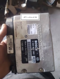 بابل ناحية النيل • ادوات بي ام • تفصيخ خفاش