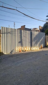 قطعه أرض ملك صرف طابو    للبيع.          سعر المتر 3 ملاين   مساحته 34...