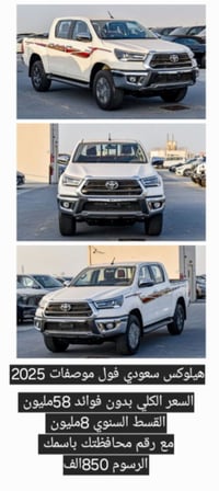 بيع جميع انواع سيارات بلقسط السنوي مع رقم محافظتك باسمك  بدون كفيل بدو...