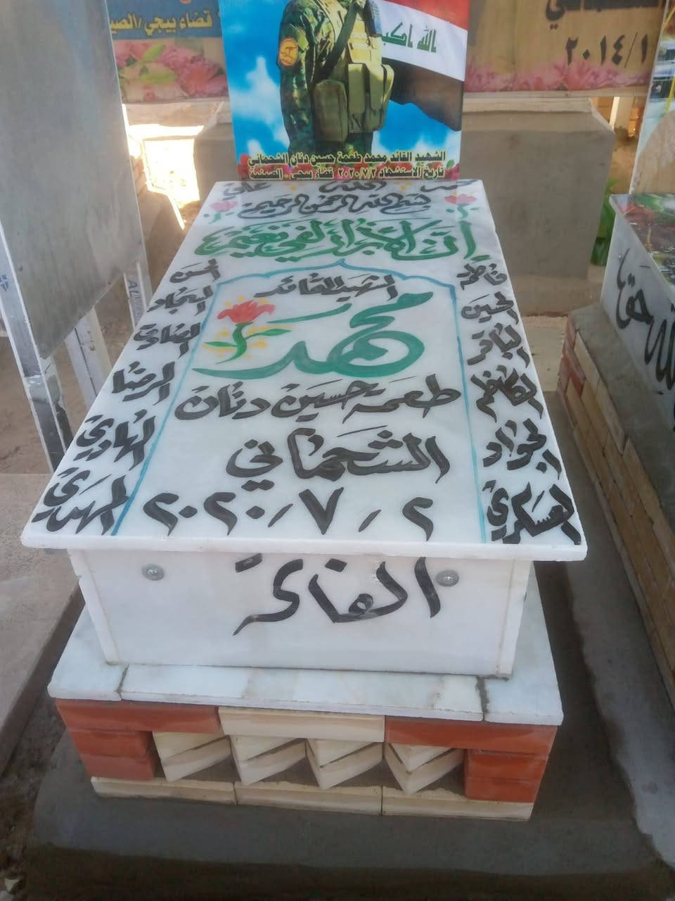 اسلام عليكم  ،،ترميم القبور وطبع الصور به اجود الانواع يعلن  عن ترميم القبور وطباعة  الصور الحراريه وبأنسب الاسعار وعمل القمريات الكيسبان والجينكو تطبيك المقرنص والكاشي  عمل درجه اولا يوجد لدينا دفن في جميع المقبر وبسعر مناسب للتواصل مراسله الرقم وتساب ***********. ***********
