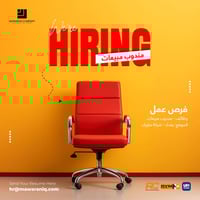 مندوب مبيعات • زيوت وفلاتر • رايماكس الهولندية