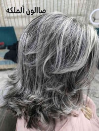 تخصيل مكثف ثلجي حسب طلب الزبونه كل هذا 25 فقط وبدون مايتلف شعر مواد خا...