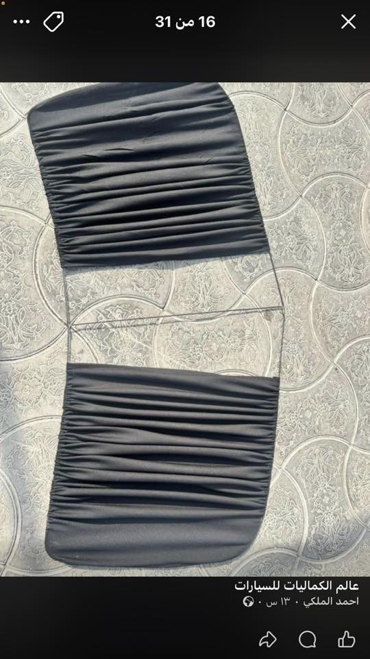 سلام عليكم
بردات بيجو تفصال درجه اوله نسبةً ٩٠/١٠٠ 
و اكو جيمع انواع سيارات الايراني بيجو / بارص/ لمس / سمند / سايبه اكو لون ابيض و اسود معتم 
يوجد توصيل بغداد فقط 
للحجز ***********
