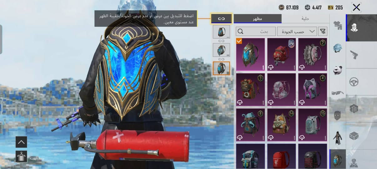 حساب بوبجي للبيع السعر 50
تفاصيل
خوذ 14
جنط 14
اسلحه تطور 8
شخصيات ساره+صوفيا+اندي
موجوده البانده وهواي سكنات
مكاني فلوجه


**إذا كنت صاحب هذا الإعلان وتريد حذفه لأي سبب، رجاءا أرسل رسالة إلى الدعم الفني**