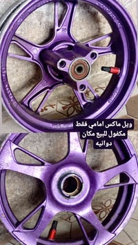 الدوانيه • قطع غيار • مكاني