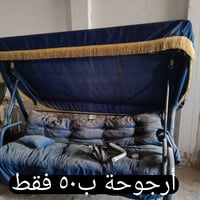 مستعجل • موصلي