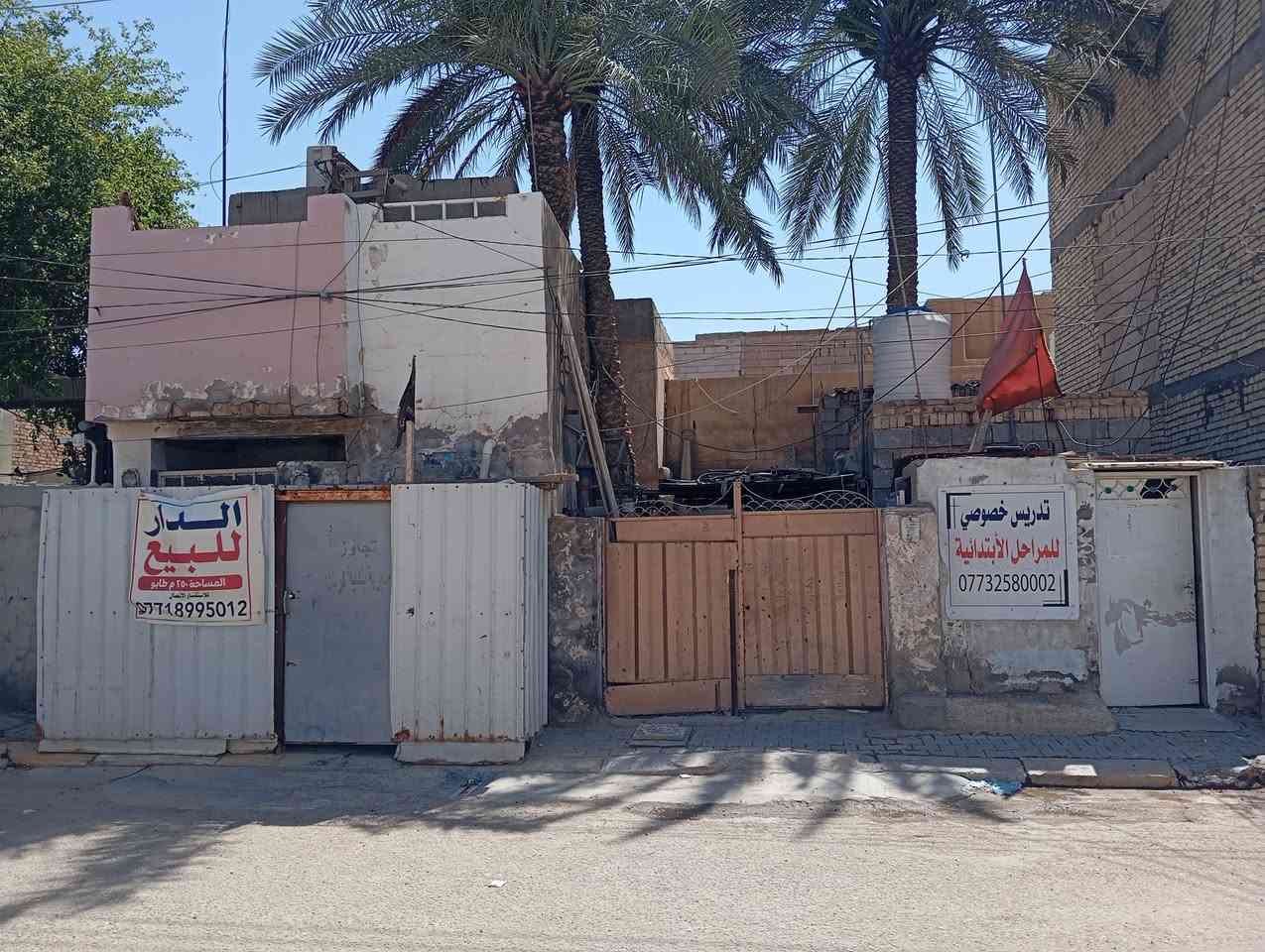 السلام عليكم بيت مع مشتملات ثنين للبيع المساحه الكليه 250م واجهه 10ونزال 25 للاستفسارالاتصال على الرقم ***********
