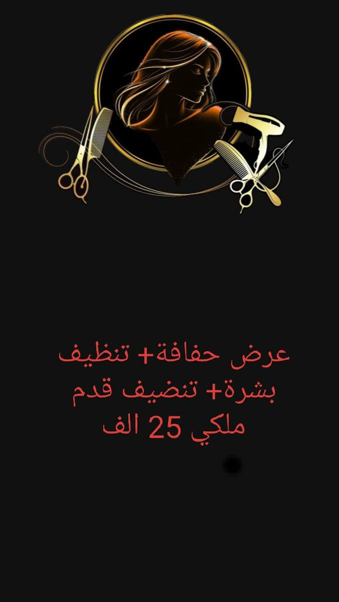 صالون الماكيرة حوري مقابيل سوق الأولى


**إذا كنت صاحب هذا الإعلان وتريد حذفه لأي سبب، رجاءا أرسل رسالة إلى الدعم الفني**