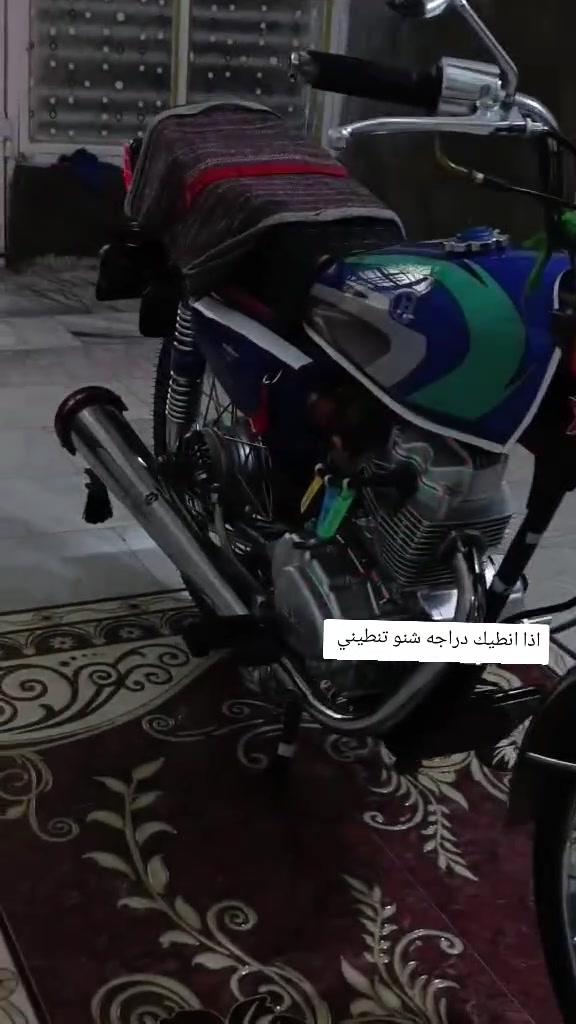 سلام عليكم دراجه لبيع اوراق اصولي تروح منا ترقم مكان ميسان حي الغدير مديل 2016 سعر خاص 
رقم لستفسار ***********
