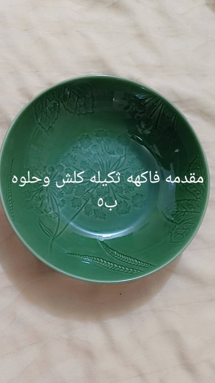 يوجد توصيل


**إذا كنت صاحب هذا الإعلان وتريد حذفه لأي سبب، رجاءا أرسل رسالة إلى الدعم الفني**