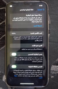 ايفون XR • فيس ايدي شغال • بطارية ١٠٠