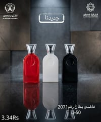 متوفر • مستحضرات تجميل