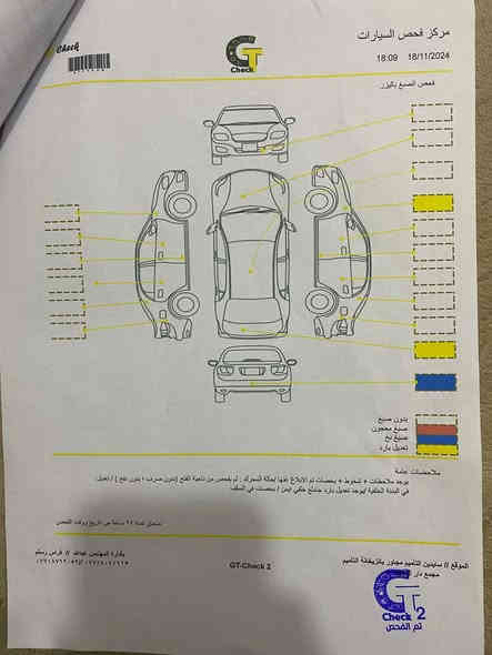 السلام عليكم
النترا 2023 للبيع 
اللون سلفر 
ماشية 59 الف كيلو 
الضرر موضع بالمنشور 
المواصفات 
نقطة عمياء 
رادار امامي وخلفي 
لايت زنون LED 
التواصل واتساب او مكالمة غير متواجد عالفيسبوك 
***********

