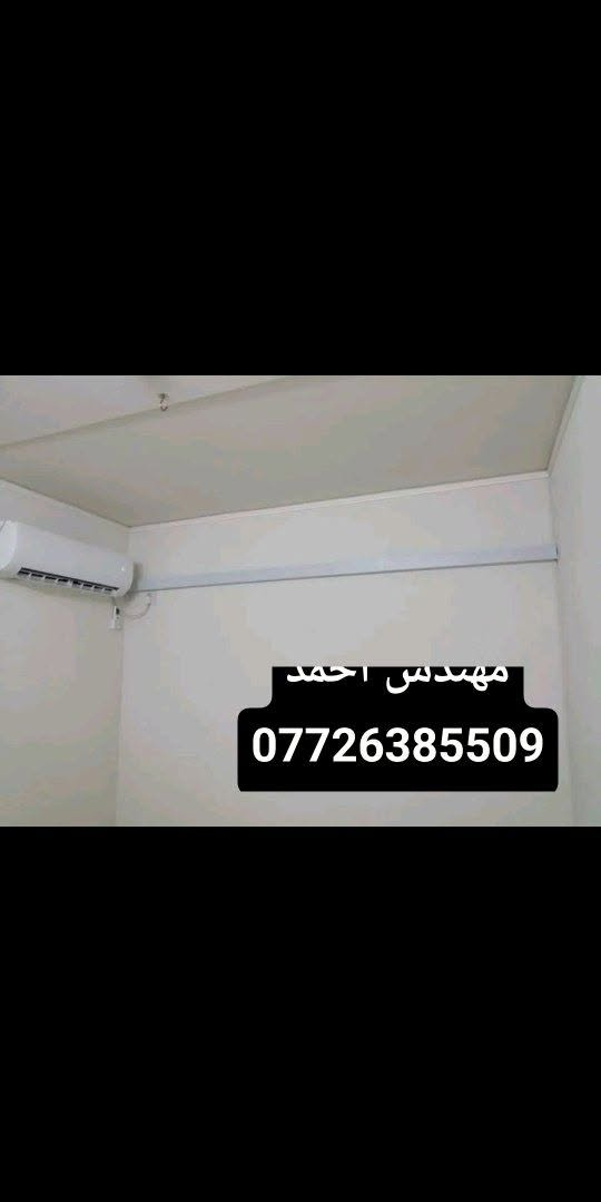 شقة ١٤٠ غربي  B3
مهندس أحمد التبريد
اختصاص تبريد
وتكييف وغسالات فول اوتوماتيك
تجهيز    و صيانة    وتنصيب
تأسيس وتحديث نقاط الكهرباء
 

***********
***********
