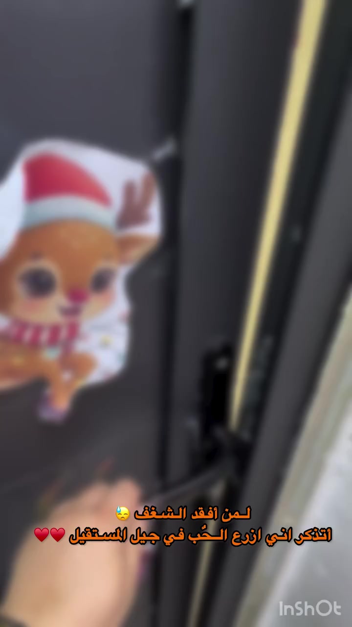 ♥️♥️🫶🏻🫶🏻🥺
📍 فرع البلديات – شارع الغسل
📞 ***********

📍 الفرع الثاني – البلديات شارع المصرف
📞 ***********

#اطفال #اكسبلور #explorar #baghdad #مشاهير
