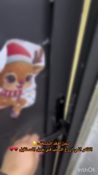 ♥️♥️🫶🏻🫶🏻🥺 📍 فرع البلديات – شارع الغسل 📞 07700003152  📍 الفرع الثاني – ...