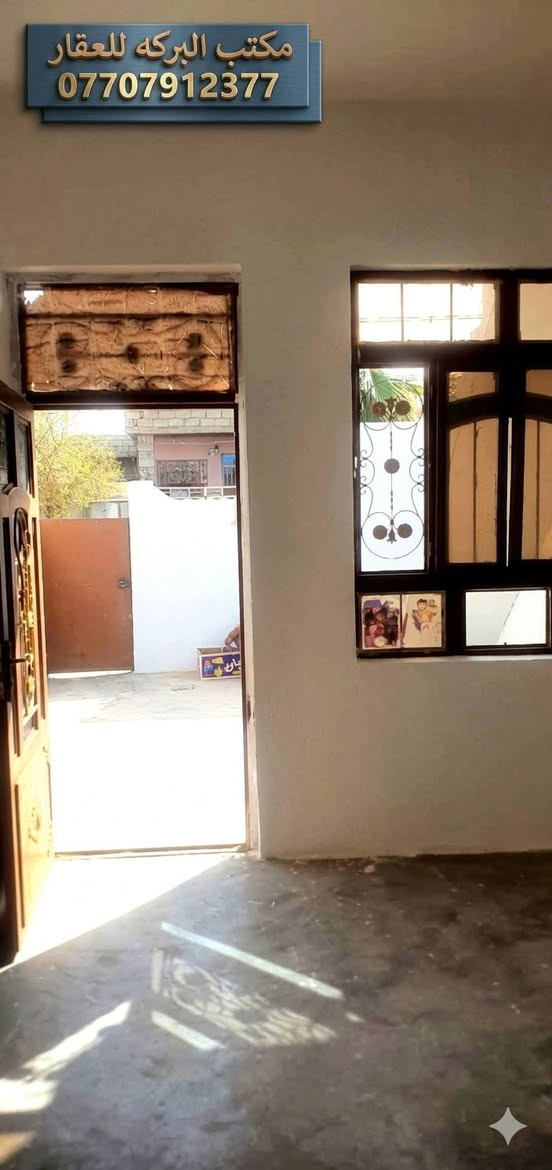 مشتمل للبيع طابق واحد في خانقين(بختياري)
🔶(بختياري شارع مكتب التشغيل/(بلوك 4 )
🔶جنس العقار / هويه توزيع قائمقام 
🔶مساحة البناء/ 100م٢
🔴السعر 16 مليون 
*****************
🔹محتويات الدار
⭐ غرفة نوم 
⭐ استقبال 
⭐مطبخ
⭐صحيات
⭐ ممر جانبي
*****************
♦️للمزيد من المعلومات الاتصال بالرقم ...
    ***********
♦️او مراجعة مكتب البركة للعقار في خانقين
