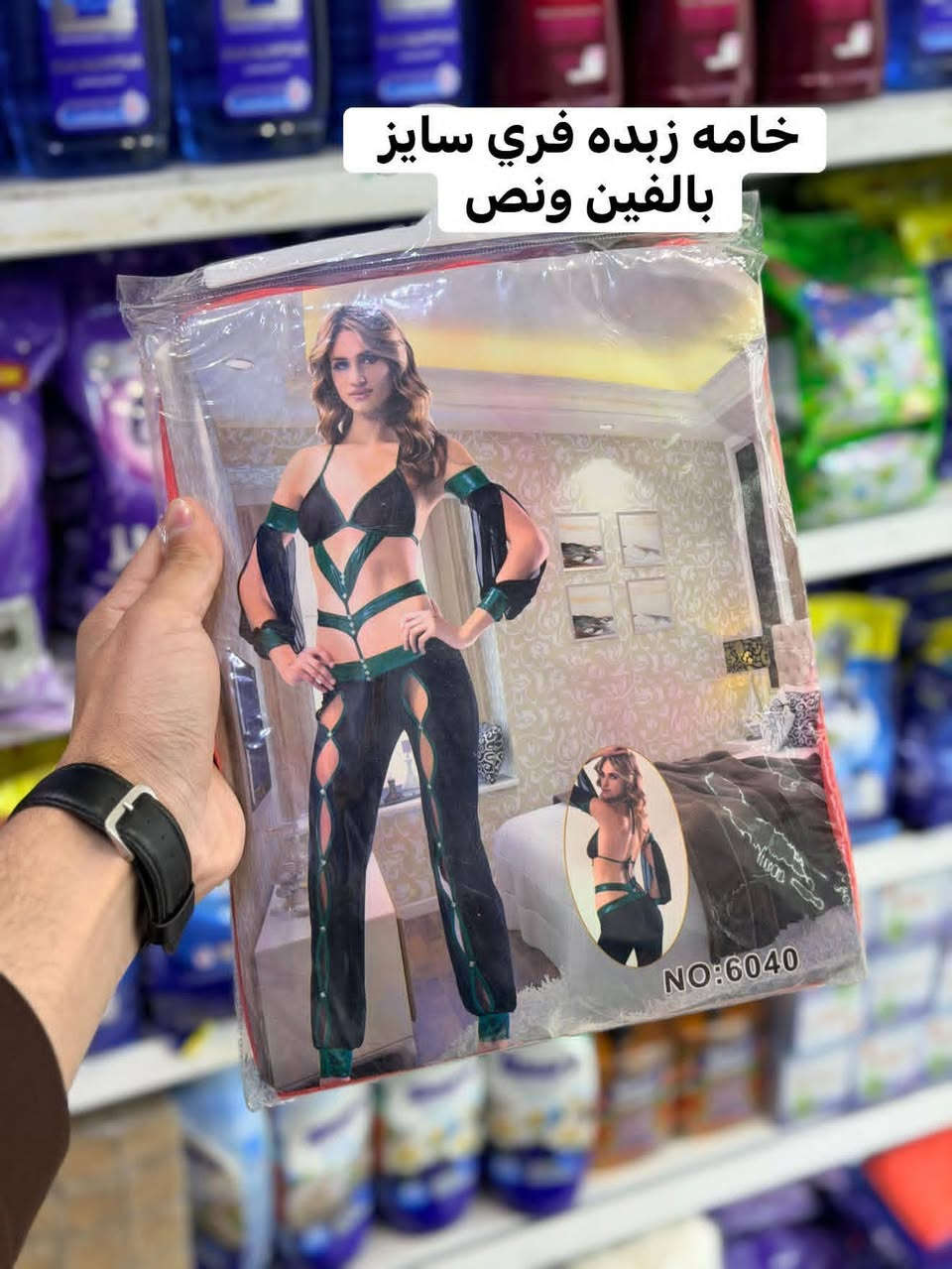 رجعـنالكُـم_بأجمـل_الـموديلات🔥
تألقي معنا بأرقى الموديلات بأنسب الاسعار
قمـاش اصلي درجـة اولى ✅
 القياسات فري سايز 
قطعه ألفين ونص😍☝️
جملة ومفرد 
يوجد توصيل لكافة محافظات العراقية 😍🇮🇶
للحجز والاستفسار مراسلة خاص 📩
كُـل الحـب***********💜⤴️
