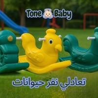هزاز نفر • توصيل • بغداد