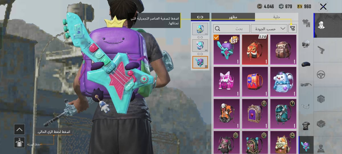 سلام عليكم حساب ببجي سعر 30
الموصفات كدامك وتكدر تجي خاص وتعرف اكثر
للتواصل : ***********
