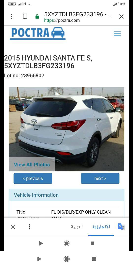 سنتافيا أمريكي بابل 2015.                      ***********
