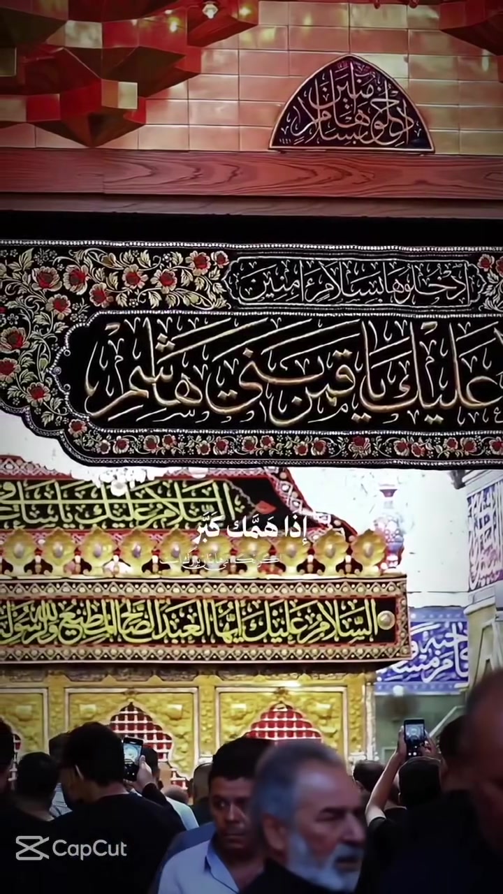 بسم الله الرحمن الرحيم
على بركه الله تعلن حمله مدينه الحريه للزيارات والعتبات المقدسه 🌹
يوم الاربعاء الي النجف الاشرف التجديد الولايه للامير المؤمنين علي ابن ابي طالب عليه السلام  في تمام الساعه 8 ليلا" 
🌹🌹🌹🌹🌹🌹🌹🌹🌹🌹🌹🌹🌹🌹🌹🌹
 
وفي يوم الخميس بعد صلاة الضهر الى كربلاء المقدسه 
التجمع قرب متوسطه المحمرة 

                   للحجز حسن 
                ***********
