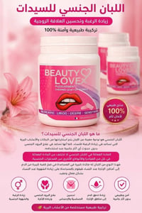 منتجات تجنن • توصيل جميع المحافظات • بأسعار مناسبة