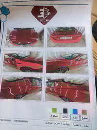 اوبتيما خليجي • ٢٠١٥ • رقم اربيل