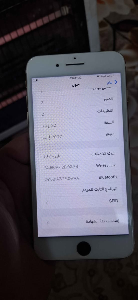 سلام عليكم ايفون سفن بلاس مفتوح تخطي يعني شريحه متشغل ذكره ٣٢ بيع ومراوس سعر ٧٥ مكاني بغداد الشعله بغداد, العراق


**إذا كنت صاحب هذا الإعلان وتريد حذفه لأي سبب، رجاءا أرسل رسالة إلى الدعم الفني**