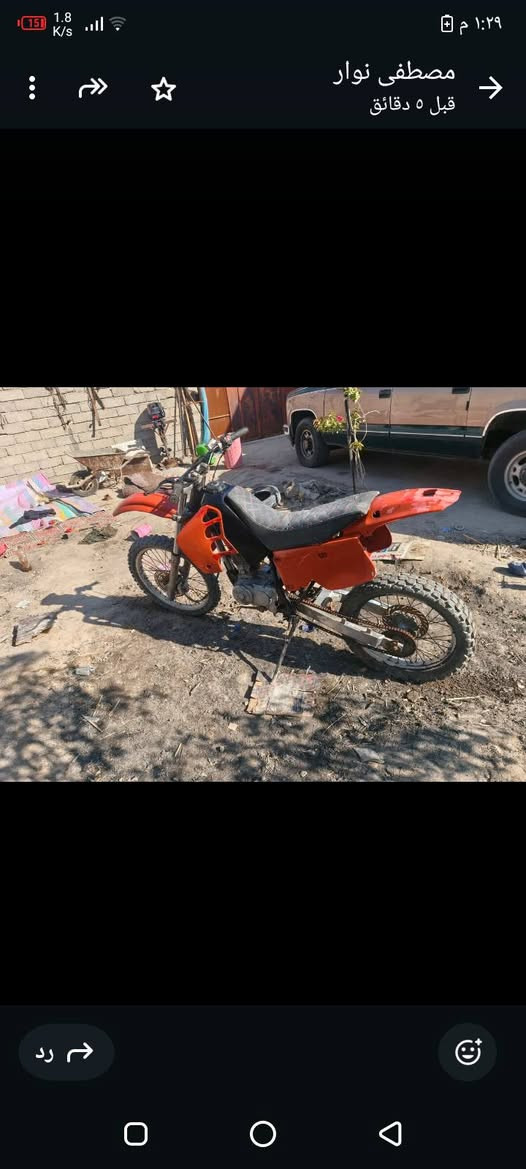 دراجه قفاز للبيع دراجه حلوه دكت هندر نقصه بريك خلفي مكاني بصره كرمت علي السعر 300وبيه مجال مراوس ترهم همين رقمي ***********
