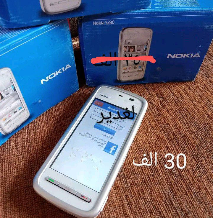 اجهزه نوكيا موديل ٥٢٣٠
اجهزه نوكيا اصلي باب لاول منشاه هنكاري خط واحد رام خارجي قلم لمس جهاز يوصلك جديد زيرو مامستخدم سعر لقطعه ٣٠ الف
عنوان بغداد لشعب


**إذا كنت صاحب هذا الإعلان وتريد حذفه لأي سبب، رجاءا أرسل رسالة إلى الدعم الفني**