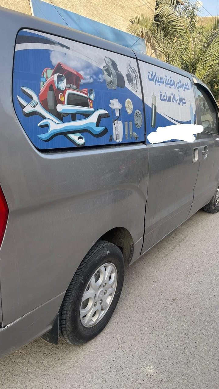 استاركس اللبيع فان  موديل2011محرك سبلاين سعر 115 العنوان بغداد شهداء سيديه ***********
