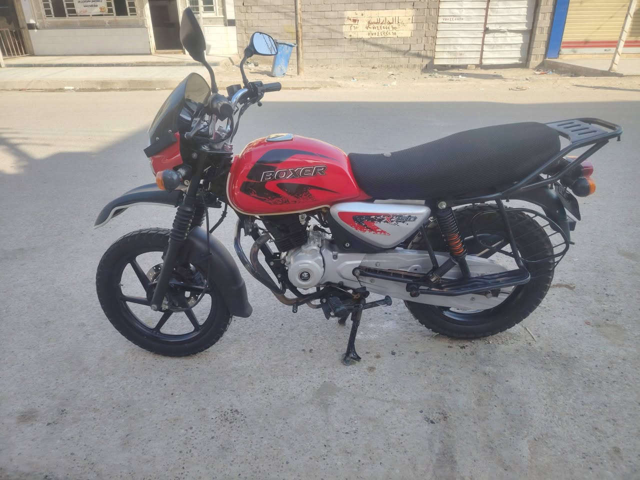 سلام عليكم شباب دراجه بوكسر مرقم بغداد موديل 2023
دراجه بلاد مكفوله من كلشي سعرهة 2300 الشراي بي خير ويدلل
***********
تواصل وتساب فقط
