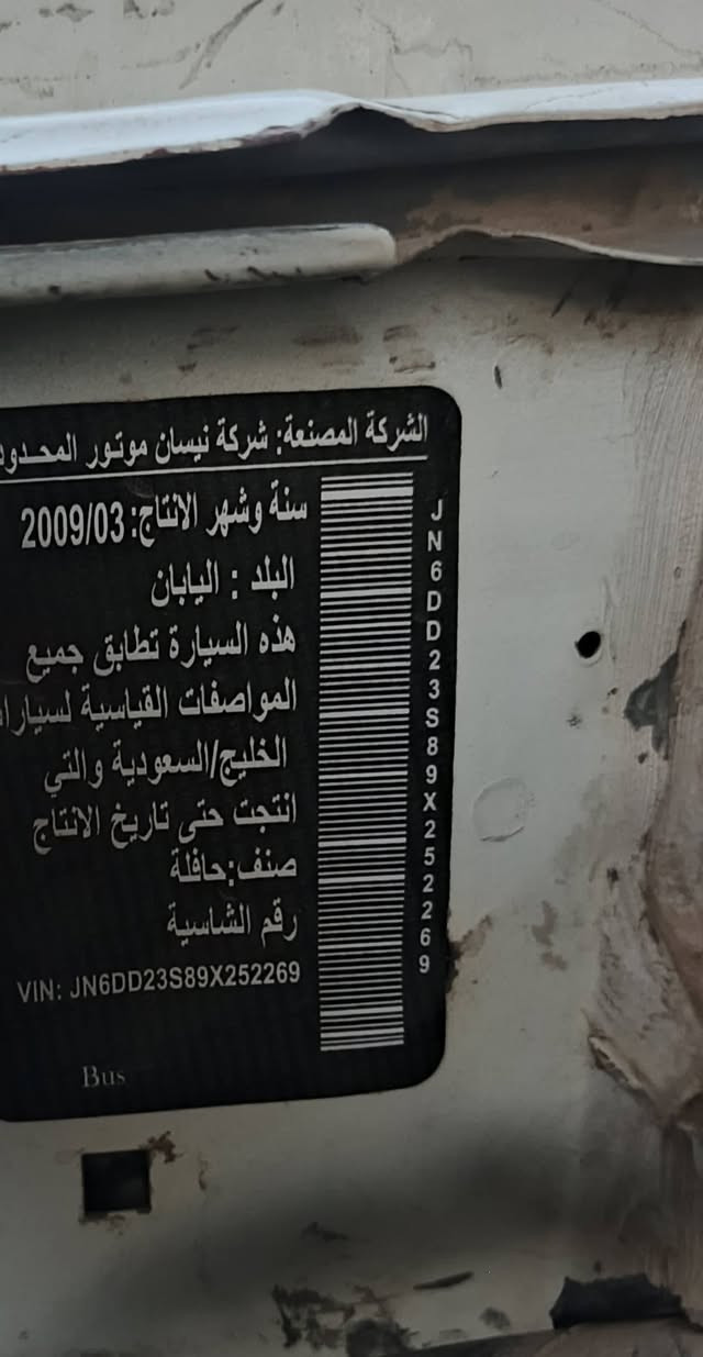 ادوات نيسان بيكب دبل قماره ٢٠١٠ خليجي نوزل كير عادي سياره بلاديه تبريد ثلج مكينه حداديه كير كلهاجديد  صبغ قطعتين سياره جديدة جاهزه برغي مابيهه نقص تخم تاير غرفتهه جديده بدون مراوس بس بيع السعر ٥٢ لاتصال *********** بابل
