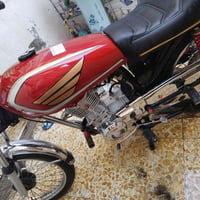 تراوس • ٦٥٠