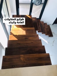 قمه الاناقه ان تضيف لمسات من دزاين درج  داخلي بايات خشب حسب الاختيار ي...