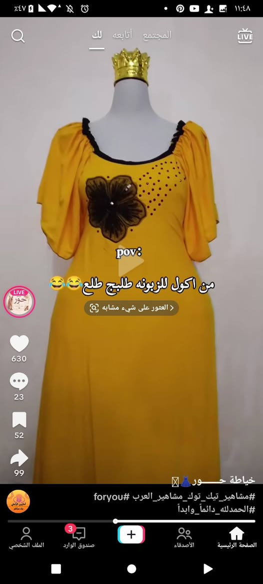 هلا بنات شلونكم خياطه وفصالات دشاديش صيفيه للبيت قماش كشمير مشجر حسب طلب او قماش ساده  ومتوفر توصيل  داخل الحسينيه راسلوني خاص حبيباتي


**إذا كنت صاحب هذا الإعلان وتريد حذفه لأي سبب، رجاءا أرسل رسالة إلى الدعم الفني**