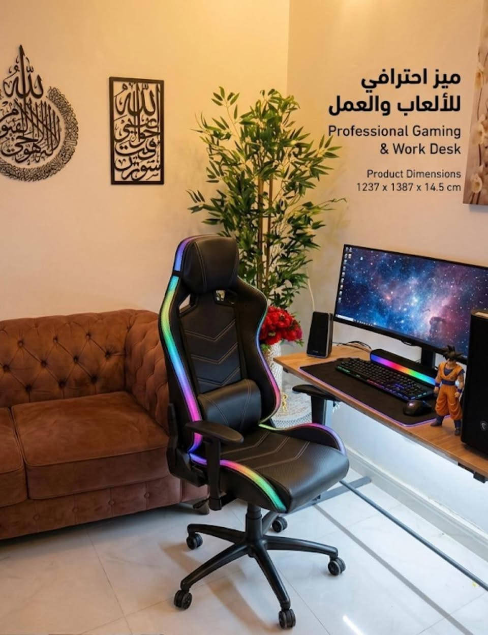 السلام عليكم ميز للبيع جديد سعر ٣٥ الف +لدات بي جوه ميز شي مرتب مكاني بغداد


**إذا كنت صاحب هذا الإعلان وتريد حذفه لأي سبب، رجاءا أرسل رسالة إلى الدعم الفني**