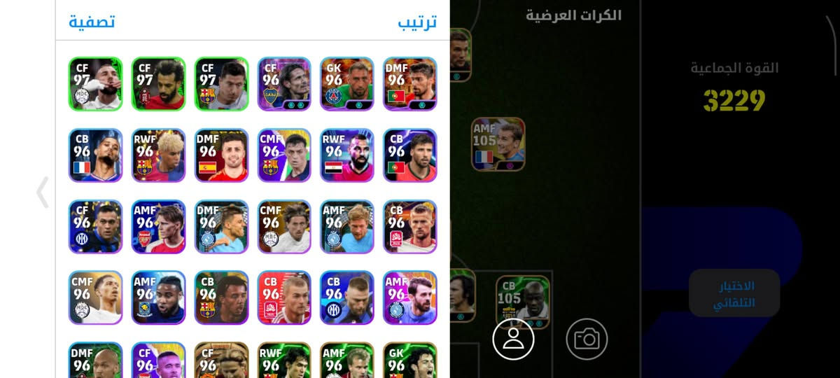 سلام عليكم حساب بيس للبيع فقط 
حساب مفول لواعيب دبل بوستر و بوستر و نوادر 
ربط نضيف والسعر 55 الف بي مجال بسيط 
مكاني بغداد بلديات أو تحويل ماستر


**إذا كنت صاحب هذا الإعلان وتريد حذفه لأي سبب، رجاءا أرسل رسالة إلى الدعم الفني**