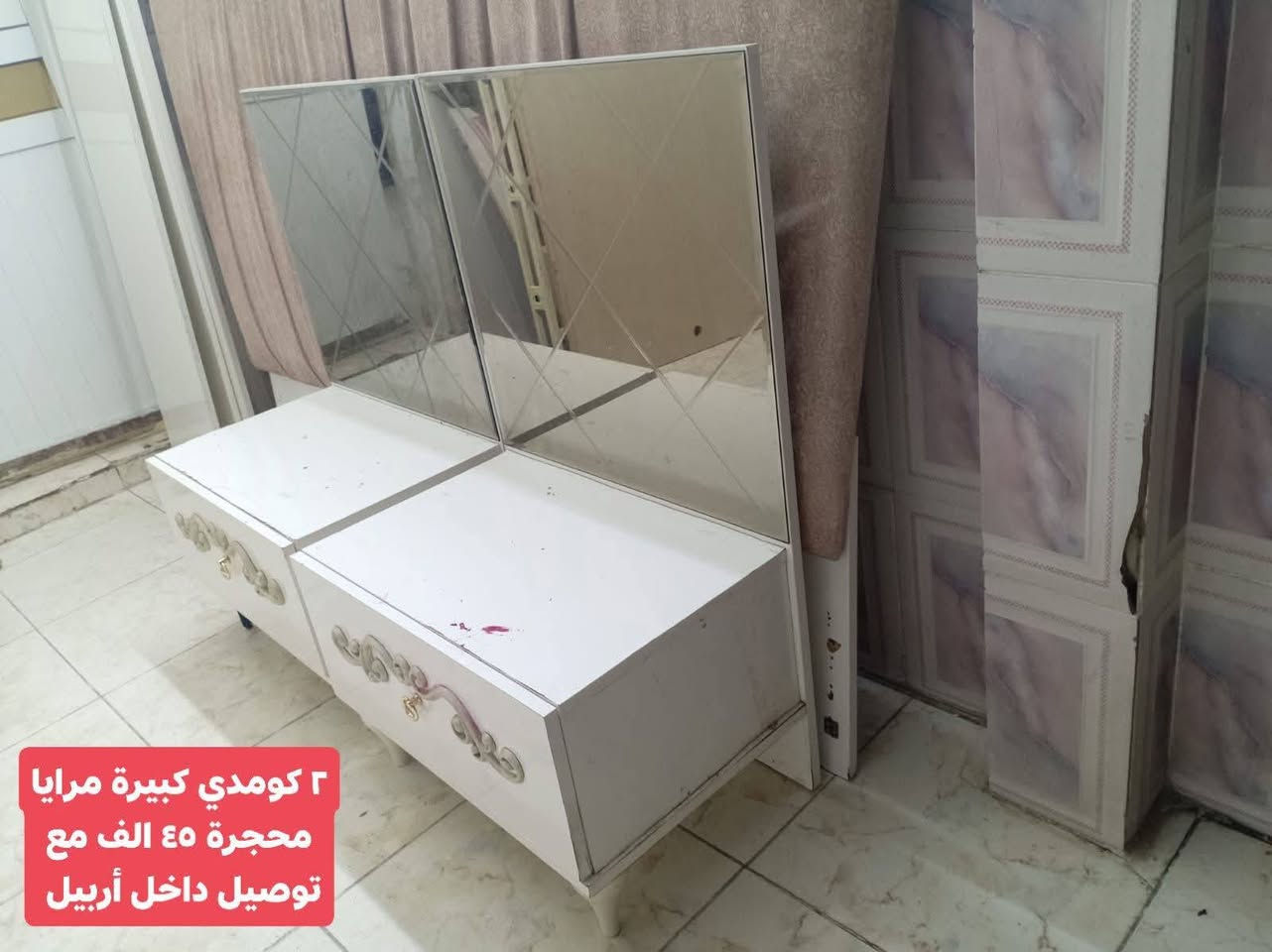 أسعار نهائية مخفضة بدون معاملة عالسعر *********** واتساب
