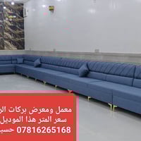 بركات الرضا • تخم والديوان • اقساط ماستر الرافدين