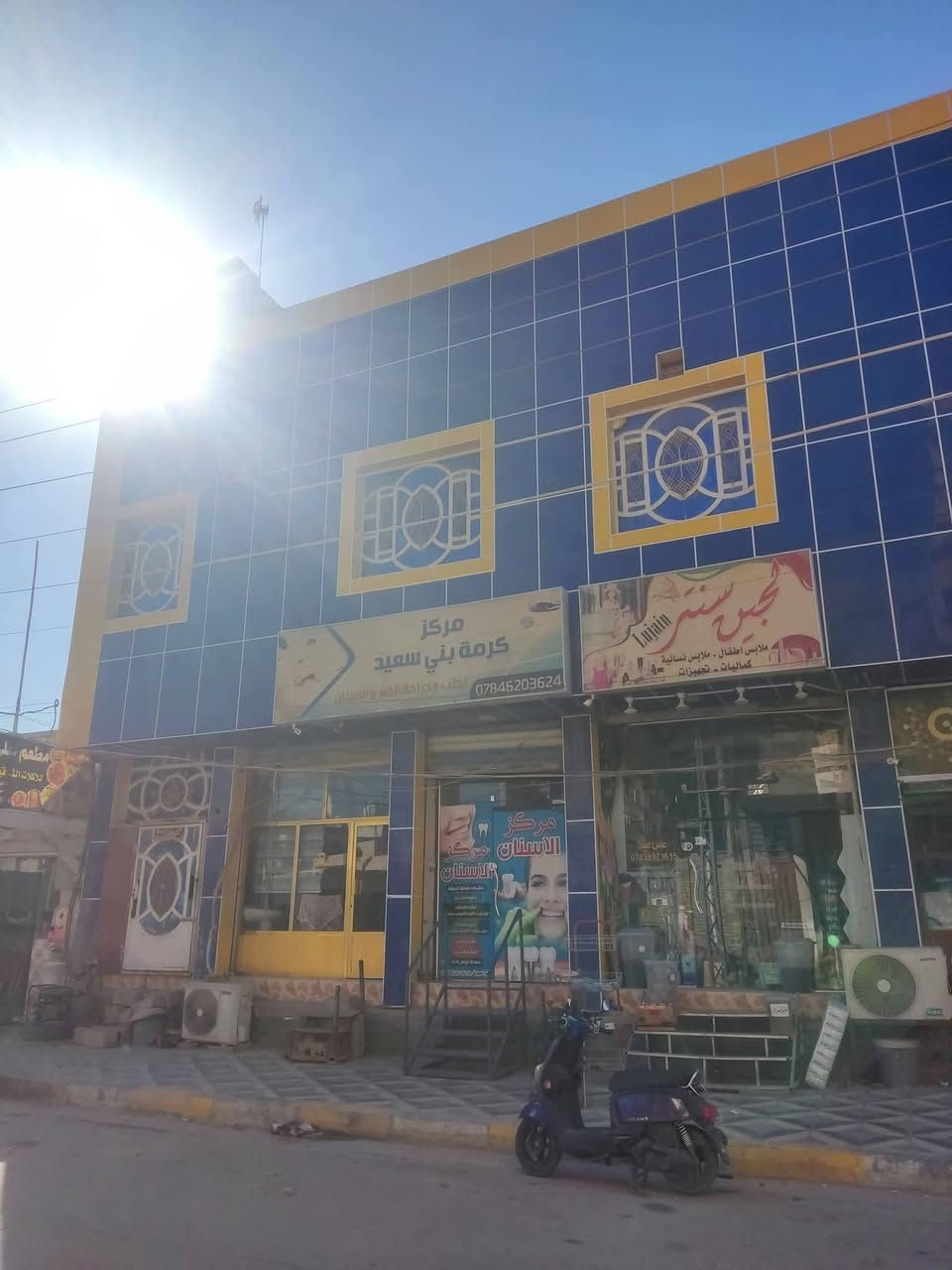 السَلآْم عَلْيُكّمٌ وٍرٍحَمُةّ الله وٍبُرٍكآتُهْ
عماره للبيع گرمه بني سعيد ركن طابو صرف 
تتكون من شقق عدد 2 ومحلات عدد 3 ومجمع طبي متكامل حالياً بيها دكاتره سوريين 

مساحه 250م

البناء طابوك السقف كونكريت البناء حديث

نستقبل كافة العروض سوك شيوخ وگرمه بني سعيد 

مراسله 📩 الصفحه او الاتصال 📞 على رقمي التالي ***********
