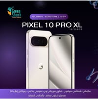 بيكسل 10 برو • ٢٥٦ • شركة جرين شارك