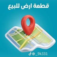 ١٢٠٠م • طابو زراعي • سند ٢٥ تحويل